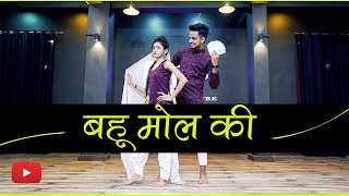 Bahu Mol Ki Dance Video  Renuka Panwar  हरियाणवीडान्स  Nritya Performance New Dance [upl. by Auric500]