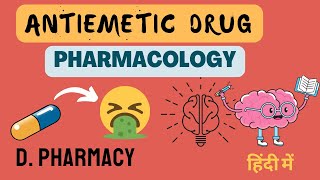 Antiemetic drugs Pharmacology in Hindi  D Pharmacy 2nd Year  Pharmacology [upl. by Haymes]