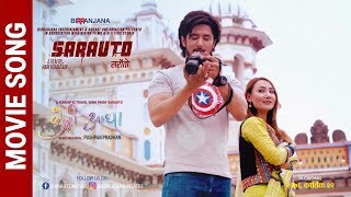 Kehi Aadha  Nepali Movie SARAUTO Song  Pushpan Pradhan  Sumi Moktan Sunny Singh [upl. by Llerrah185]