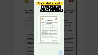 exam date out Alprpfsi technician rrbje [upl. by Yvor825]