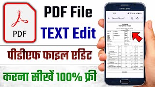 How to Edit PDF File in Mobile FREE  PDF Edit Kaise Kare Mobile Phone Se  Free PDF Editor App [upl. by Flower]