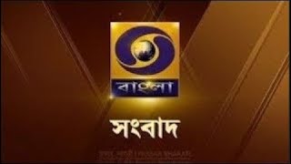 DD Bangla Live News at 700 PM  15032024 [upl. by Wurst411]