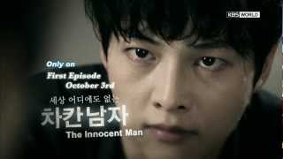 Preview The Innocent Man 세상 어디에도 없는 착한 남자 [upl. by Laaspere]