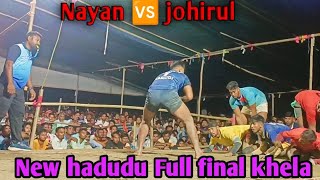 Nayan 🆚 johirul New hadudu full final khela Arif k vlogKabaddi viral video [upl. by Akeim]