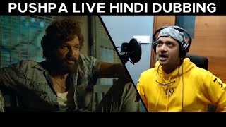 Pushpa Movie Hindi Dubbing Shreyas Talpade  Live Dubbing [upl. by Atsirk529]