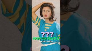 BATWARA CAST MOVIE 1989 amp 2024 R CRAZY IN [upl. by Mikael]