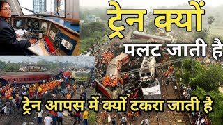 Life Of station Master in Railway  स्टेशन मास्टर का क्या काम होता है  station master [upl. by Alracal]