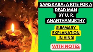 Samskara A Rite for a Dead Man by U R Ananthamurthy  Summary Explanation in Hindi with Notes [upl. by Torrin]