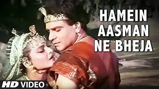 Hamein Aasman Ne Bheja Video Song  Sheshnaag  Anuradha Paudwal Suresh Wadkar  Jitendra Rekha [upl. by Inalial]