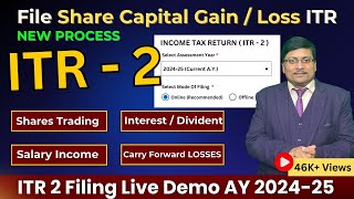 ITR 2 filing Online AY 202425  How to file Income Tax Return for Share Market Income  ITR 2  TAX [upl. by Fidellia316]