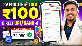 2024 BEST MONEY EARNING APP  Earn Daily ₹4500 Real Cash Without Investment  Super Money UPI App [upl. by Ruomyes]