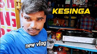 KESINGA market new vlog Mera grinder kharab ho Gaya repair ke laya hun [upl. by Feodor536]