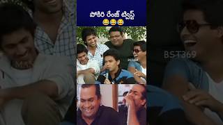 ఇదెక్కడి ట్విస్ట్ మావా vijaydevarakonda naveen bst369 [upl. by Hnahk422]