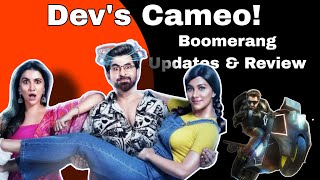 Boomerang Movie Review CineNavBangla JeetRukminiDevs Cameo [upl. by Ameen873]