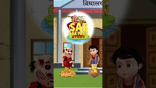 👹😱😇vir vs bhootiya motu cartoon vircartoon ytshorts [upl. by Rubi]