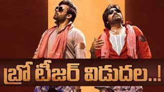 BRO Telugu Movie Teaser Release Live  Pawan Kalyan  Sai Dharam Tej  99TV LIVE [upl. by Odnaloy]