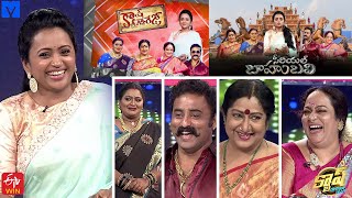 Cash Latest Promo  25th December 2021  ShruthiNaliniManju BhargaviSelvaraj [upl. by Zillah298]