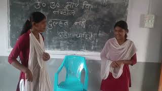 Drama practice in government school Darbhangaकला उत्सव २०२४ [upl. by Beitz]