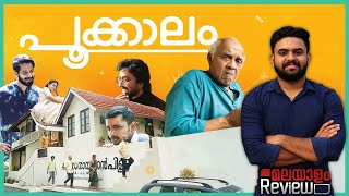 Pookkaalam Movie Malayalam Review  Reeload Media [upl. by Adnwahsar]