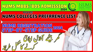 PREFERENCE LIST OF NUMS PRIVATE COLLEGESNUMS ONLINE REGISTRATION 2024 WHAT IS AUTO SELECT [upl. by Aisekal]