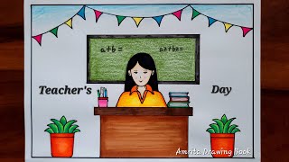 Teachers Day Special Drawing  Teachers Day poster drawing  Happy Teachers Day Drawing Easy Step [upl. by Halsey212]