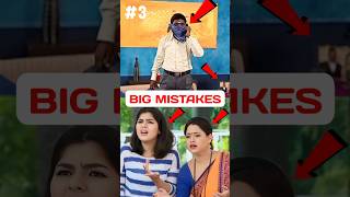 Mistakes Of TMKOC Part  3 shorts youtubeshorts tmkoc [upl. by Banerjee]