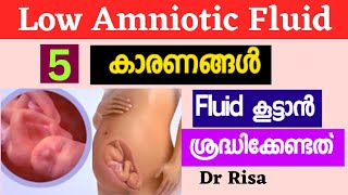 Compications of PregnancyLow Amniotic Fluid MalayalamTips To increae Mniotic Fluid level [upl. by Rekab66]