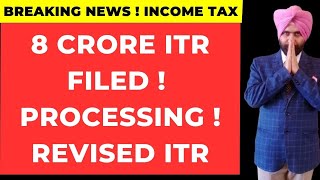 8 CRORE ITR FILED I ITR PROCESSING UPDATE  REVISED RETURN CASES IN INCOME TAX [upl. by Fiedler39]