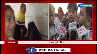 Surviving kid describes horrifying incident that occurred in Vadodaras Harni lake earlier today [upl. by Novart]