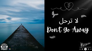 Dont Go Awayلا ترحل ابقَ هنا بجانبي  Arabic Love Song  Heart Broken  Romantic arabicsong love [upl. by Roxane]