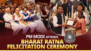 LIVE PM Modi attends Bharat Ratna felicitation ceremony at Rashtrapati Bhavan New Delhi [upl. by Eeneg]