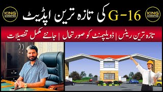 G16 Sector Islamabad  Prices and Development Updates  King Marketing [upl. by Oicanata]