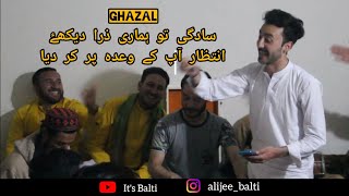 Sadgi to Hamari Zara Dekhiye  By Ustaad Zulfiqar Razz amp Ustaad Qamar Mantri  All In 1 Urdu [upl. by Haraf]