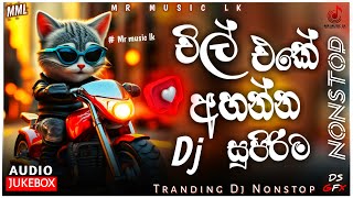 2024 New Dance Dj Song  Aluth Dj Sindu 2024  Sinhala Sindu Collection  Mr Music Lk [upl. by Ahsekal]