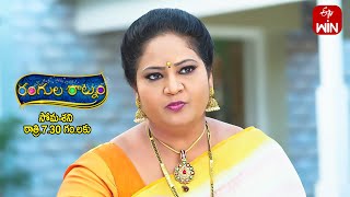 Rangula Ratnam Latest Promo  Episode No 704  15th February 2024  ETV Telugu [upl. by Ayram]