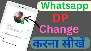 WhatsApp par Full Dp Kaise Lagaye  Whatsapp par Full Photo Kaise lagayen [upl. by Grove884]