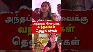 Actor Kasturi Shankar latest controversial speech  Brahmins Protest for PCR Act  Arjun Sampath [upl. by Merta]