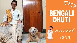 How to wear a pleated Bengali dhoti kochano dhuti [upl. by Yrneh]