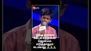 tamil zee tamil porgram sarigama show kuty singers 💥💯😄😄❤️❤️👍👍👍🙏 [upl. by Boyden]