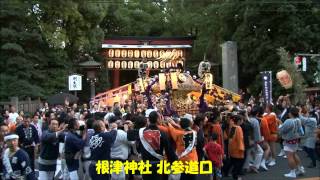 平成25年 根津神社例大祭 千駄木二丁目東西町会 [upl. by Nayk899]