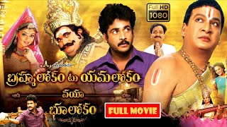 Rajendraprasad Sivaji Arthi Agarwal Telugu FULL HD Fantasy Comedy Drama Movie  Jordaar Movies [upl. by Crescen]