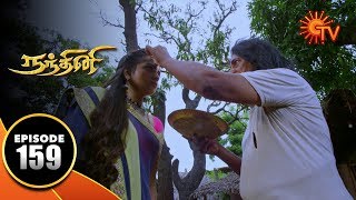 Nandhini  நந்தினி  Episode 159  Sun TV Serial  Super Hit Tamil Serial [upl. by Charline]