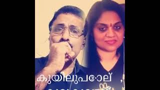 Olanjali kuruvi Malayalam song1983P jayachandranampVani jayaram Gopi sundar Nivin pauly [upl. by Llyrad]