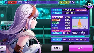 D4DJ Groovy Mix Deco27  After Pain ft Arisa Kouri Expert 12 GreatFC Voice Muted アフターペイン [upl. by Issac264]