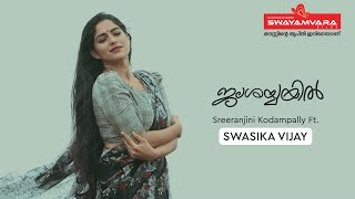 Jalashayyayil cover song ft Swasika Sreeranjini Kodampally [upl. by Yatnoed506]