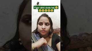 Taigar Aabhi zinda hai😆 funny funnycomedy sorts vidio comedymovies 🥰🥰🥰😆😆😁😁😁 [upl. by Yerd]