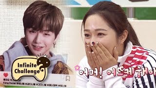 quotKang Daniel Knows Mequot She Starts To Weep Infinite Challenge Ep 561 [upl. by Rhee349]