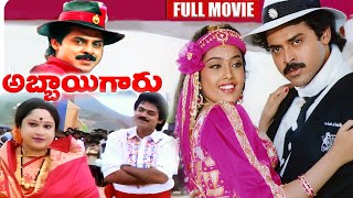 Abbaigaru Telugu Full Movie  Venkatesh  Meena  Srikanth  Cinema Ticket [upl. by Hajed]