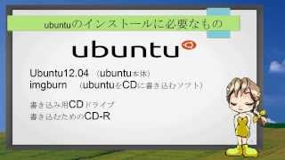 WindowsXPサポート終了「代替OSとしてubuntuをインストールします」 3 [upl. by Leile66]