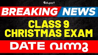 Big Breaking News l Class 9 Christmas Exam Date വന്നു l Christmas Exam Date  Eduport [upl. by Atekehs310]